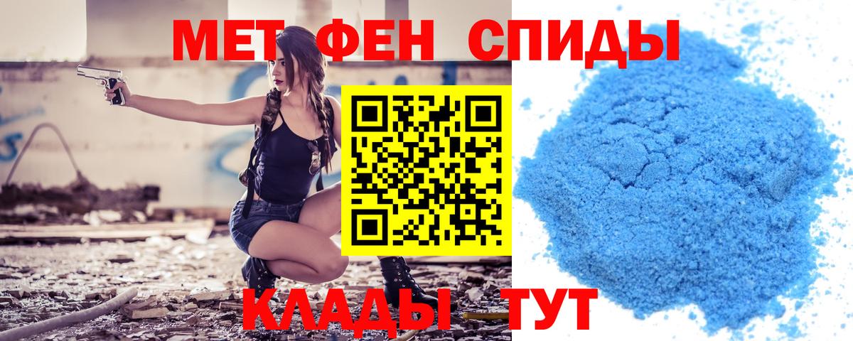 АМФ Розовый Александров
