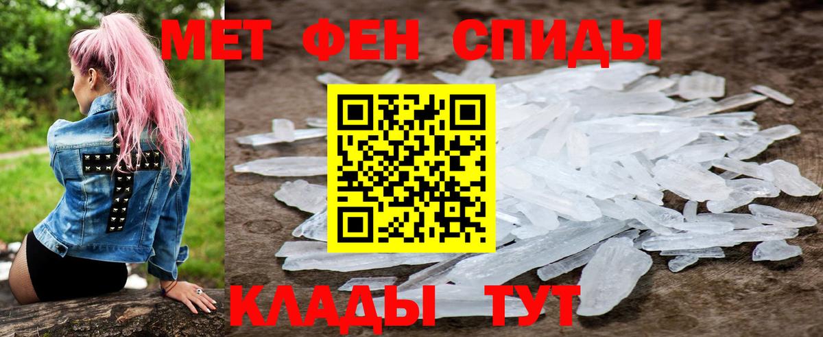 АМФ 98%  Вход с VPN  Amphetamine  Александров 