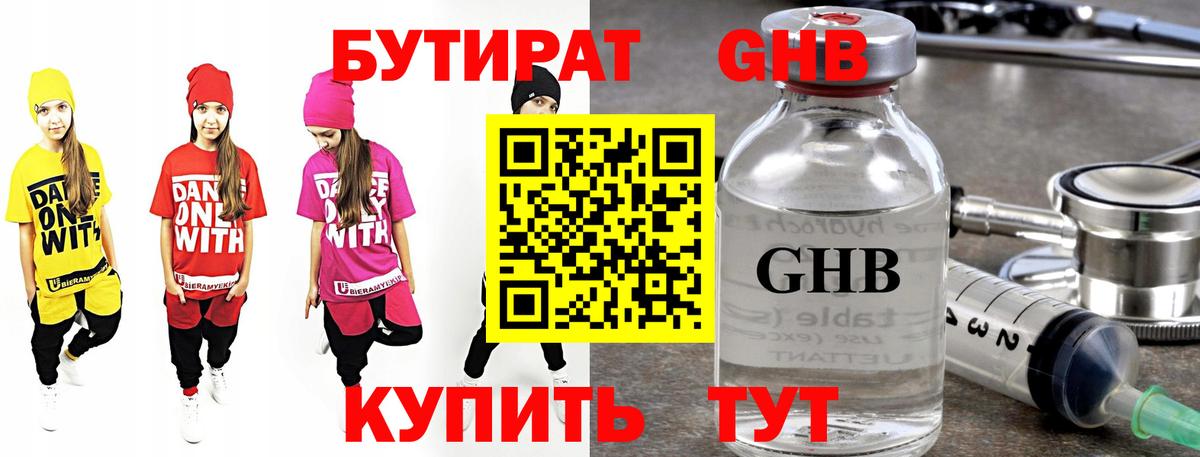 MDMA  Гашиш  Александров  Вход с VPN  LSD-25  Меф МЯУ МЯУ кристаллы  Меф  Конопля  Марихуана 
