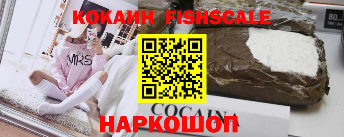 ГАШИШ Александров
