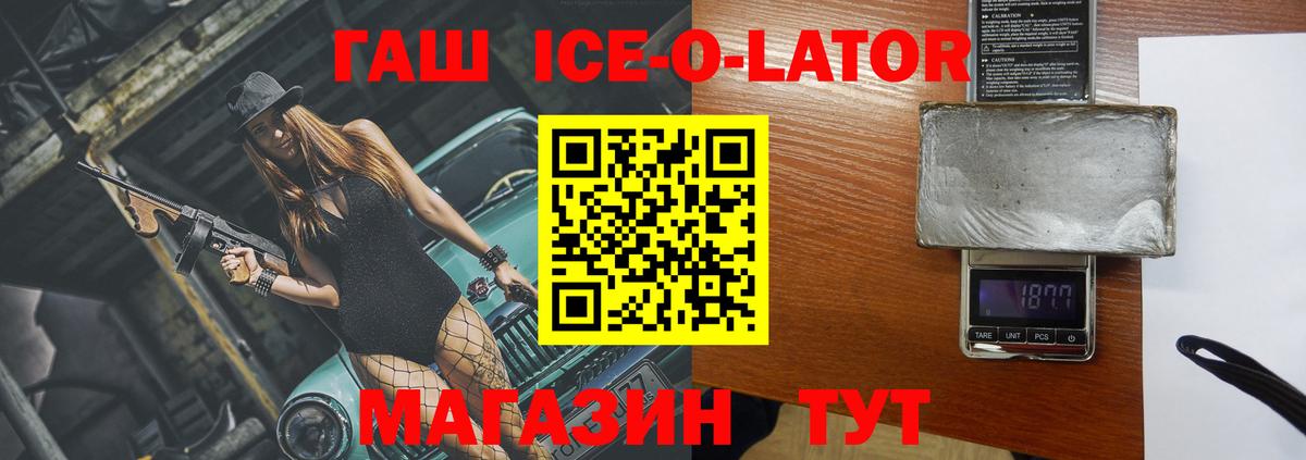 ГАШ hashish  Вход с VPN  Александров 