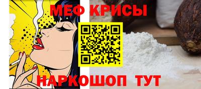 мет Азнакаево