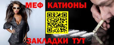 мет Азнакаево