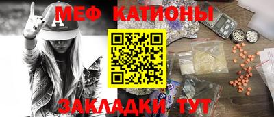 мяу мяу мука Абакан