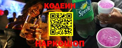 кокаин Абинск