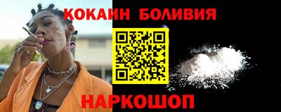 кокаин Абинск