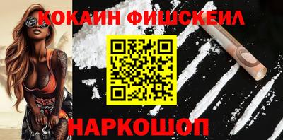 мяу мяу мука Абакан