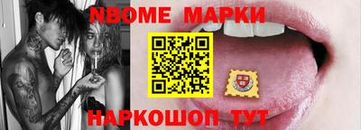 мяу мяу мука Абакан
