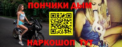 кокаин Абинск