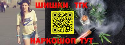кокаин Абинск