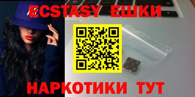 кокаин Абинск