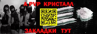 кокаин Абинск