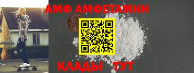 мет Азнакаево