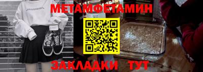 мет Азнакаево