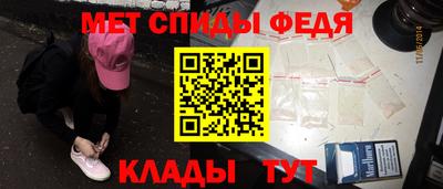 кокаин Абинск