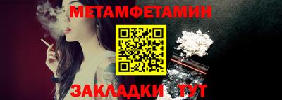 мяу мяу мука Абакан