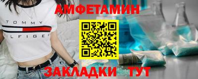 мяу мяу мука Абакан