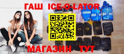мет Азнакаево