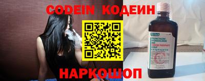 кокаин Абинск