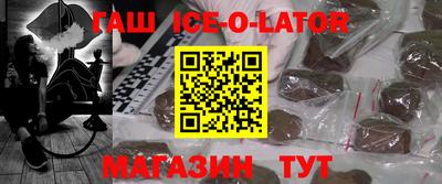 кокаин Абинск