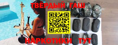 кокаин Абинск