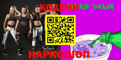 мяу мяу мука Абакан