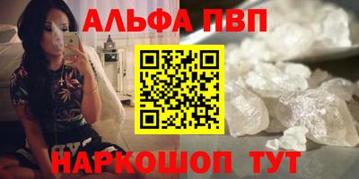 мяу мяу мука Абакан