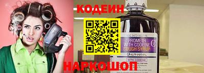 кокаин Абинск