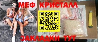 мяу мяу мука Абакан