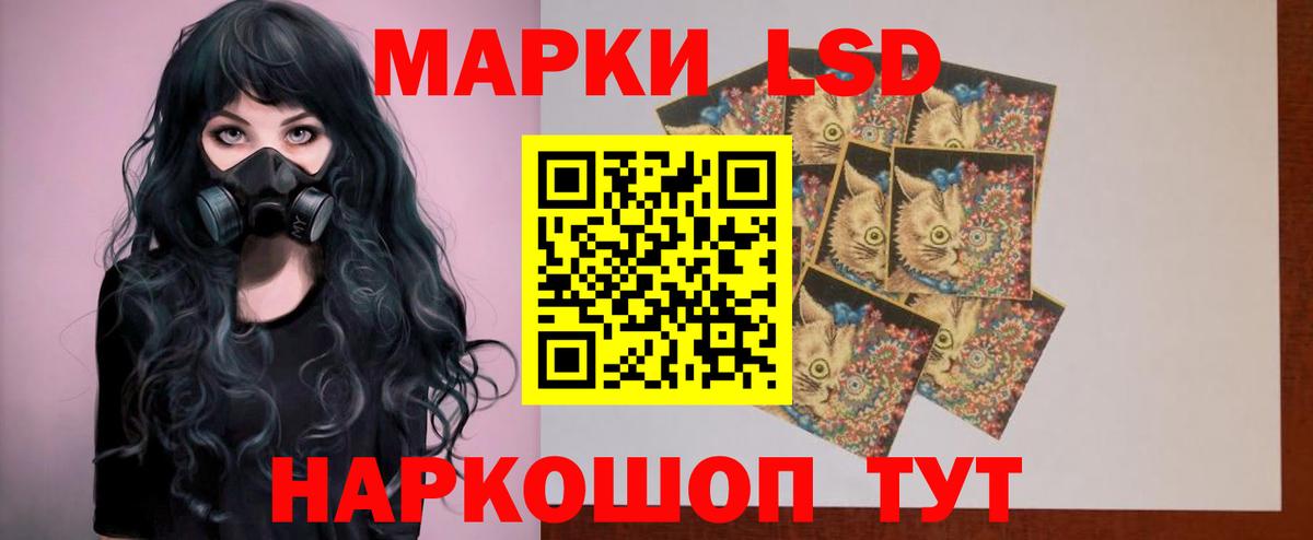 LSD-25 экстази кислота  Вход с VPN  Александров 