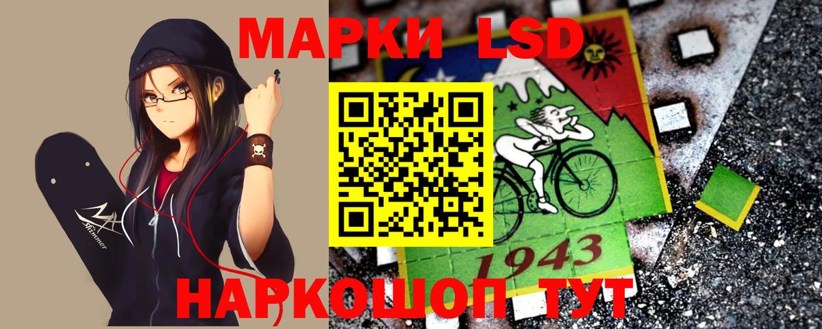 Лсд 25 экстази кислота Александров