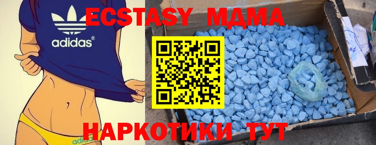 Александров  МДМА кристаллы  MDMA  MDMA VHQ  Вход с VPN 