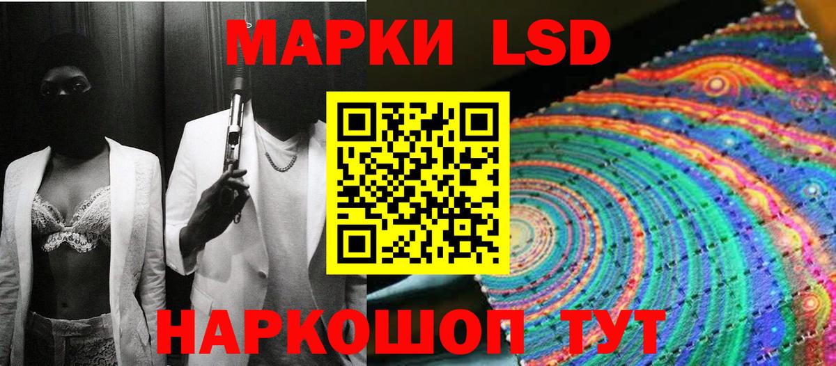 Марки 25I-NBOMe 1,5мг  купить закладку  Александров  Вход с VPN 