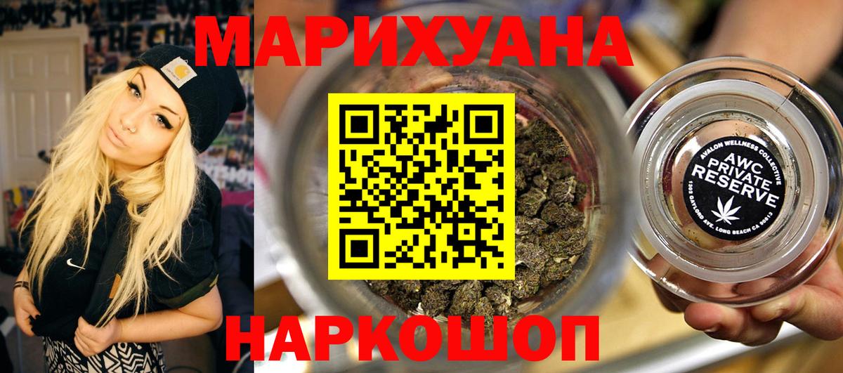 Канабис Ganja Александров